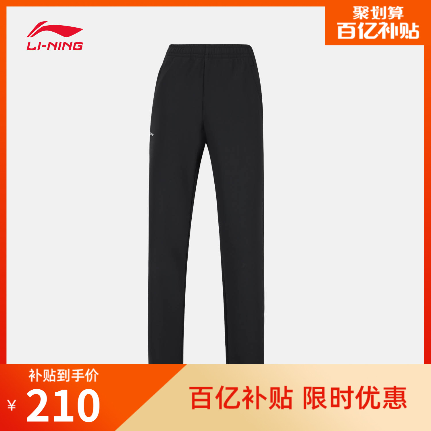 李宁女官方正品针织运动裤运动裤