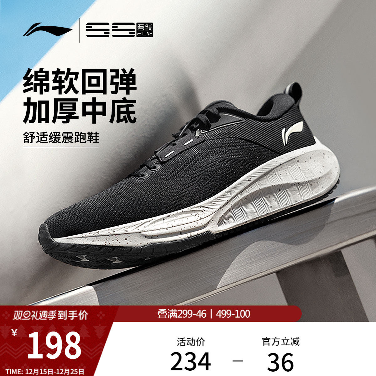 �����ܲ�Ь�п��׼���ص���ĥ�п�������͸�����н����˶�Ь 413.01Ԫ��3��(��137.67Ԫ/��)