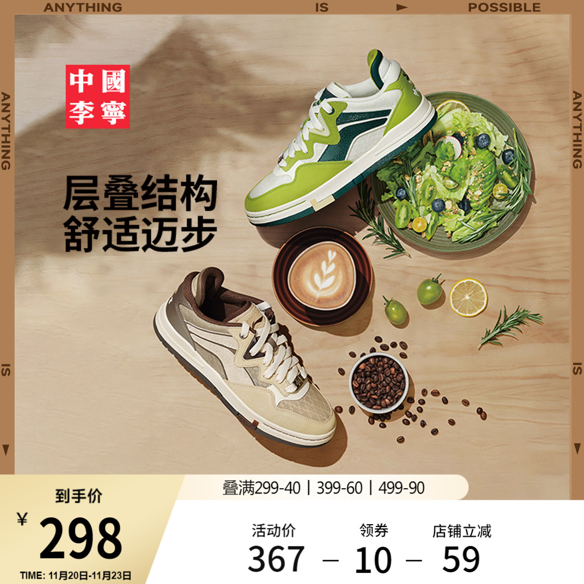 中国李宁惟吾 PRO滑板鞋男女鞋2025新款情侣鞋子秋季低帮运动鞋子