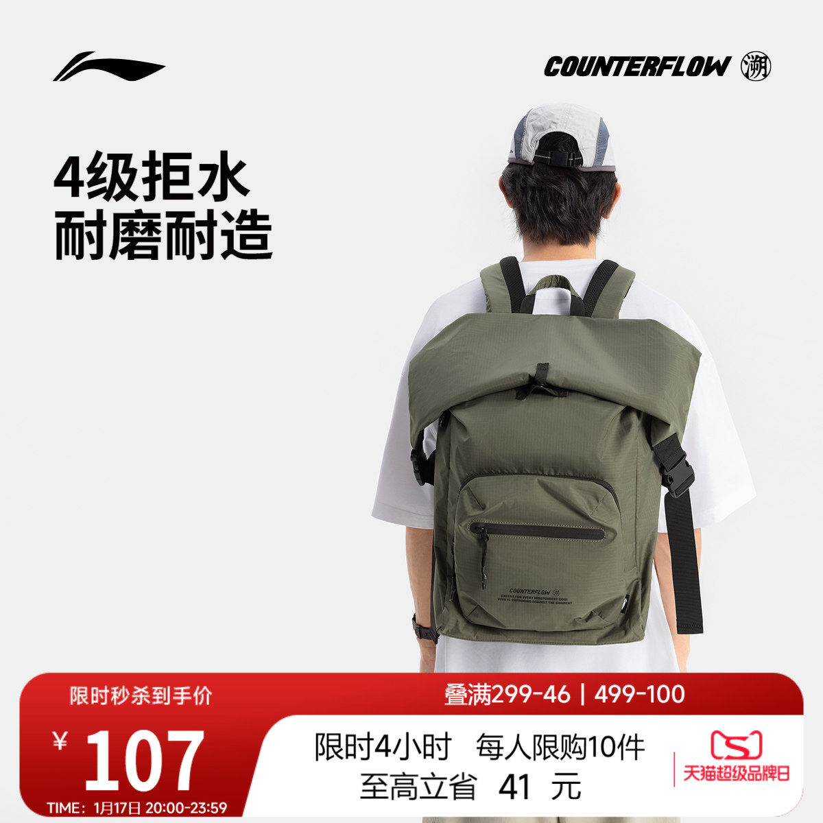 凑单拍1付后退 - 线报酷