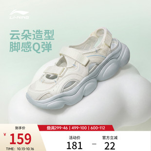 李宁云朵丨凉鞋女鞋2026夏季新款玛丽珍厚底增高透气回弹运动鞋子