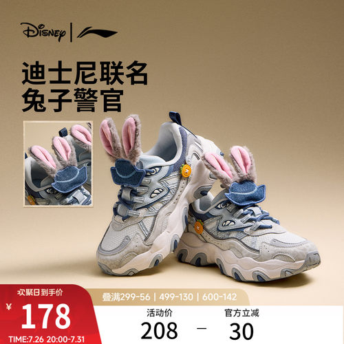李宁猫爪LITE3女休闲加绒老爹鞋