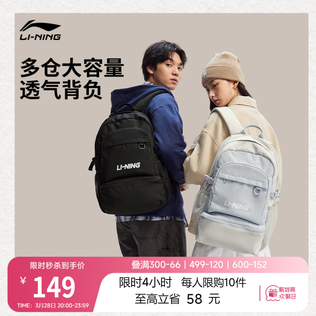 李宁双肩包男女包2026新款官方正品旅行通勤轻便运动背包学生书包