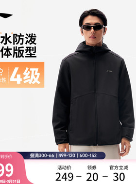 李宁外套男软壳衣防风上衣春季夹克户外冲锋防泼水防风服运动风衣