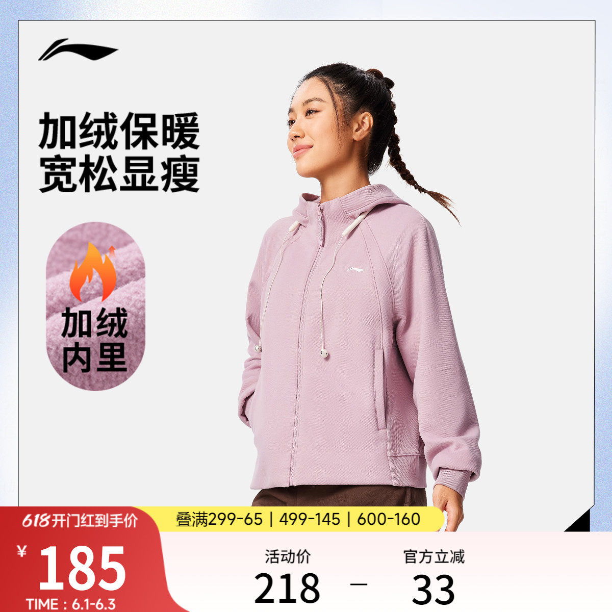 李宁外套女士官方新款上衣长宽松袖开衫遛弯外套休闲针织运动服