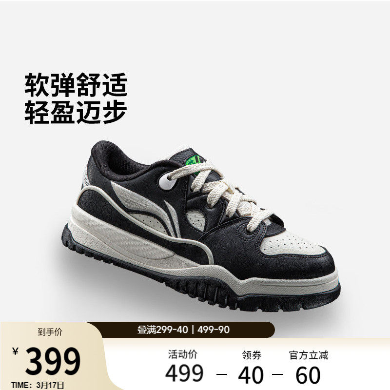 李宁潮跃 | 板鞋新年男鞋厚底增高2026新款板鞋红色休闲鞋运动