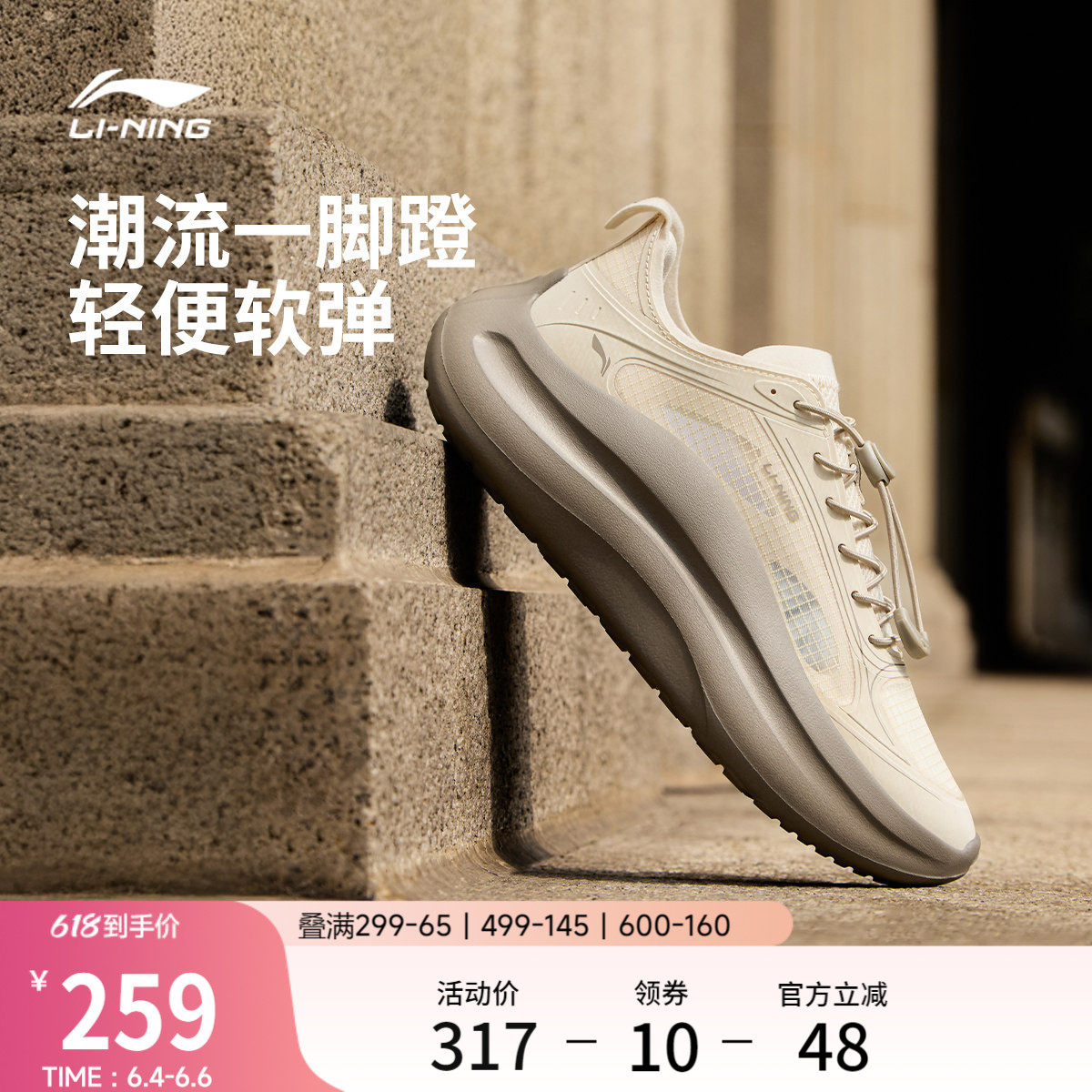 李宁云浪丨休闲鞋女鞋2026夏季新款潮流一脚蹬通勤跑步增高运动鞋