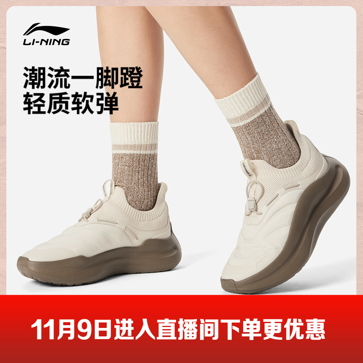 李宁云浪PRIMALOFT女运动休闲鞋