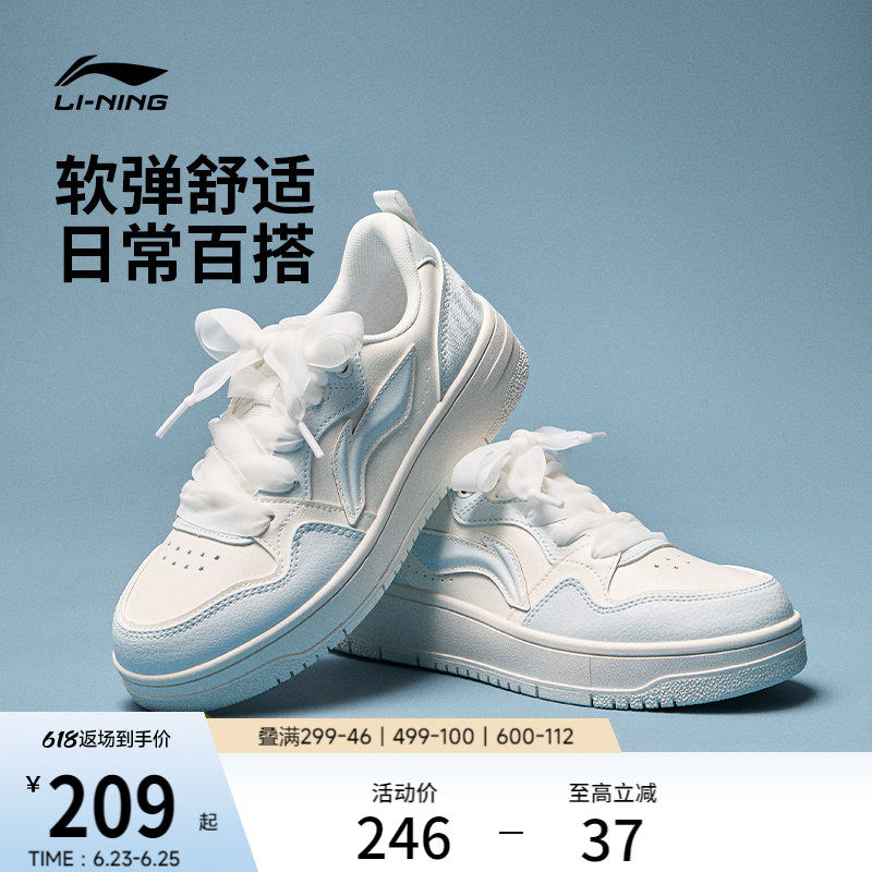 李宁天迹SOFT丨休闲鞋女鞋2026夏季新款增高厚底板鞋运动鞋男