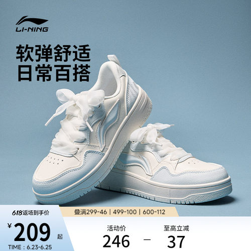 李宁天迹SOFT2026新款经典板鞋
