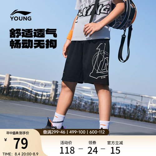 李宁童宽松男女同款印花短卫裤