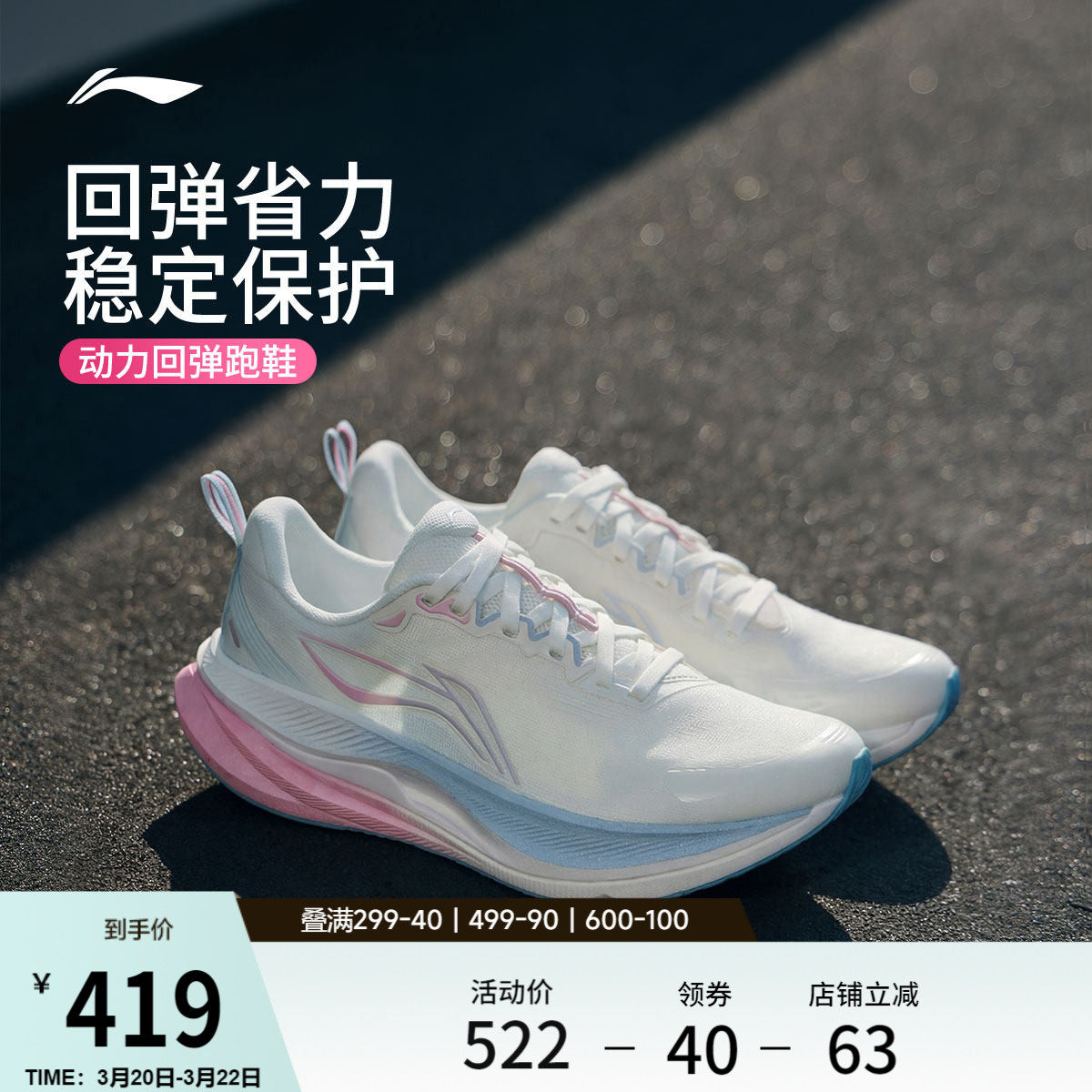 李宁吾适6 | 专业跑步鞋女款减震回弹新款中考体育透气学生运动鞋