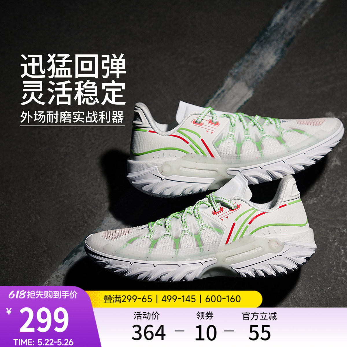 李宁桀骜2代|低帮外场篮球鞋男实战新款防滑耐磨减震运动鞋青少年