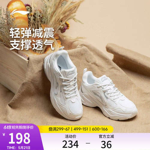 李宁云科技女回弹缓震复古跑步鞋