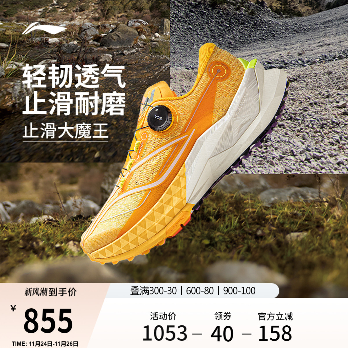 李宁䨻的卢2PRO男女跑步鞋