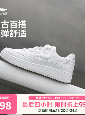 李宁板鞋男款软底黑色休闲鞋舒适软弹百搭小白鞋女子鞋平板运动鞋