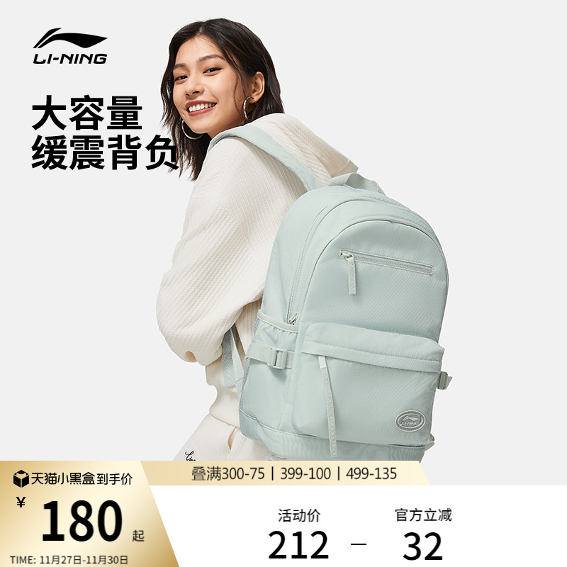 李宁男女同款背包背包运动包