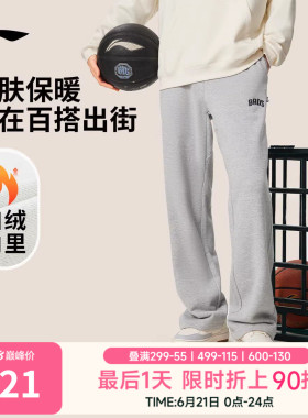 李宁卫裤男士新款反伍BADFIVE长裤保暖灰色裤子加绒休闲运动长裤