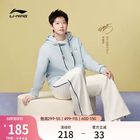 孙颖莎同款李宁卫衣女士官方新款上衣休闲宽松连帽长袖针织运动服 图片 1