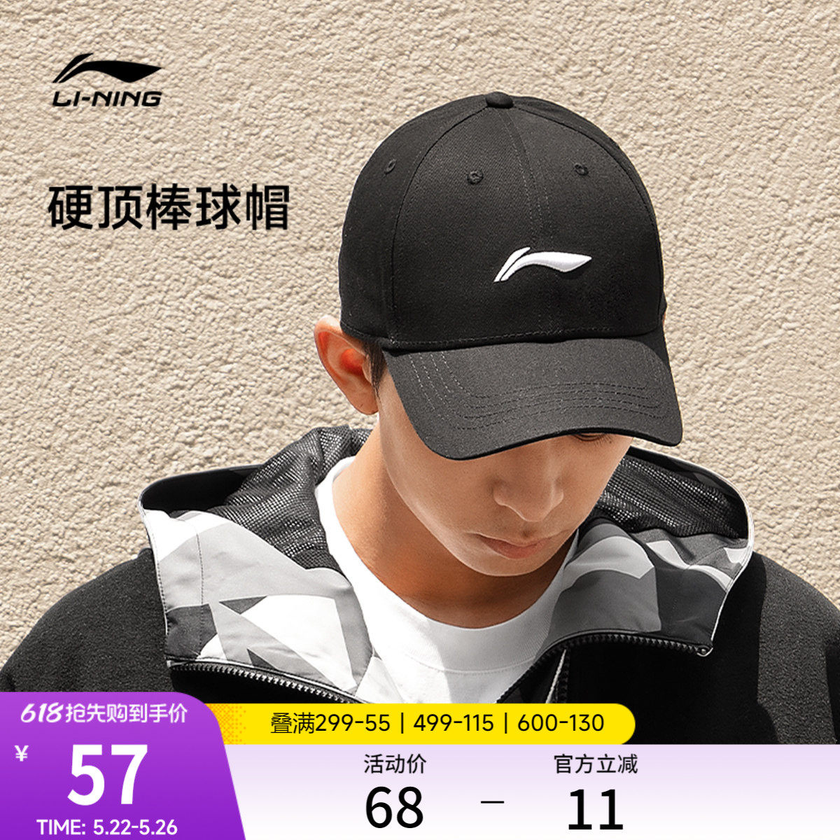 李宁帽子男女官方正品棒球帽黑色帽檐LOGO运动大头加深百搭鸭舌帽
