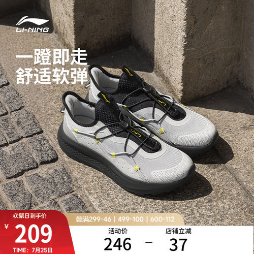 李宁云逸slipon防滑运动休闲鞋