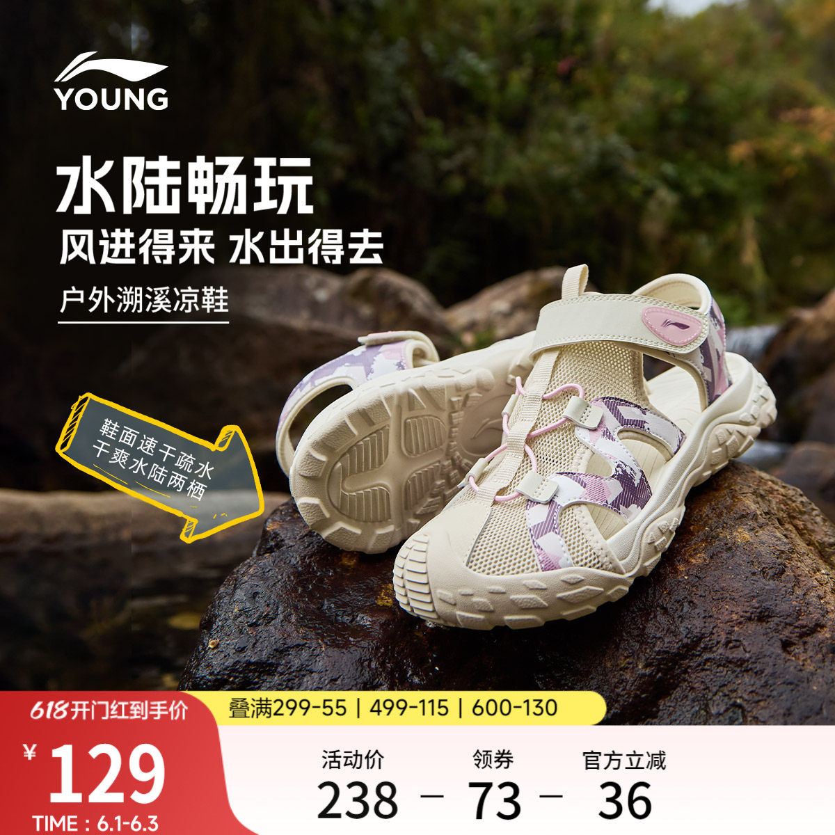 李宁童鞋凉鞋男女大童包头青少年时尚经典透气舒适低帮鞋运动鞋