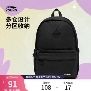 李宁童双肩包男女大童运动生活系列背包户外青少年学生书包运动包