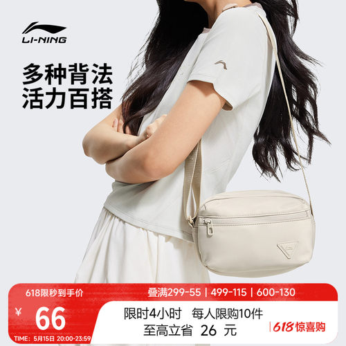 李宁斜挎相机包女休闲运动包