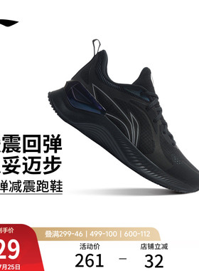 李宁越影Element丨 跑步鞋男士减震透气网面黑色爸爸轻便运动鞋子