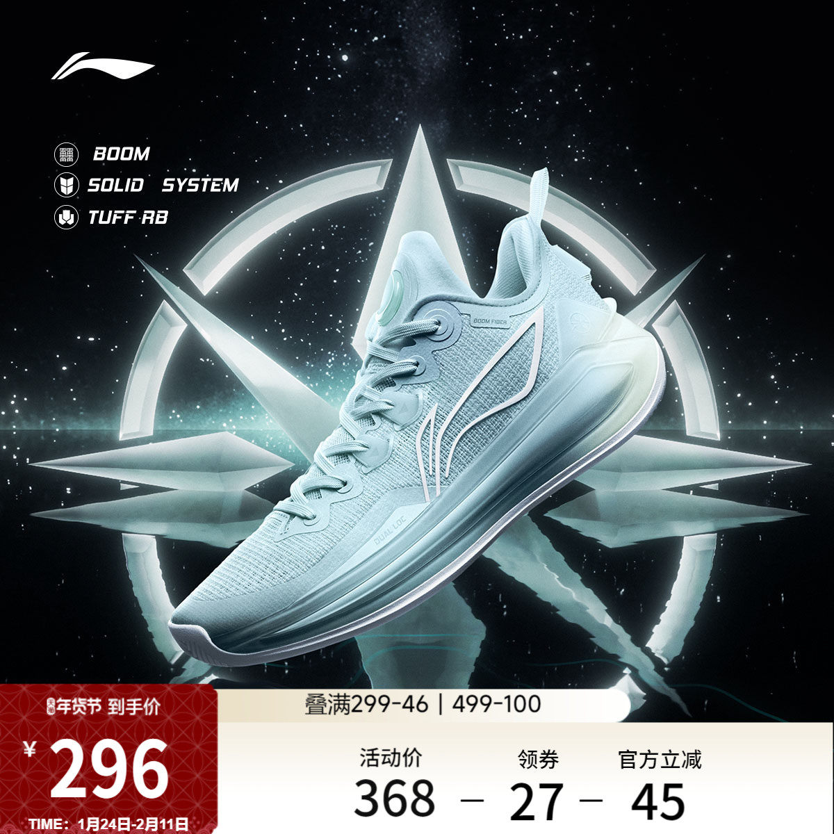 李宁利刃3V2丨 男款官方正品低帮篮球鞋实战缓震支撑专业运动鞋子