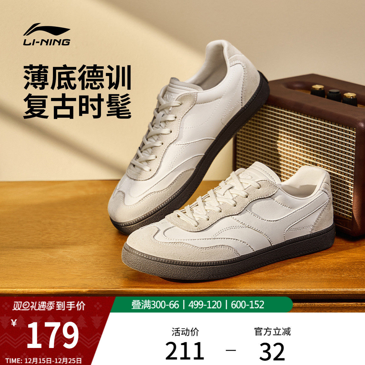 李宁云川男子低帮休闲鞋运动鞋