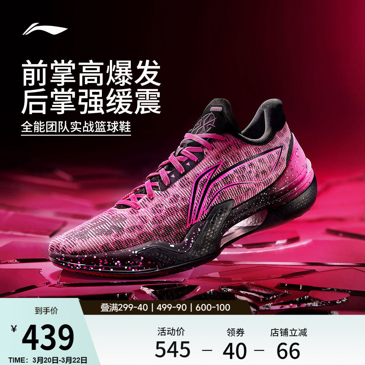 李宁利刃5低帮|篮球鞋男款官方正品缓震耐磨团队实战篮球运动鞋子