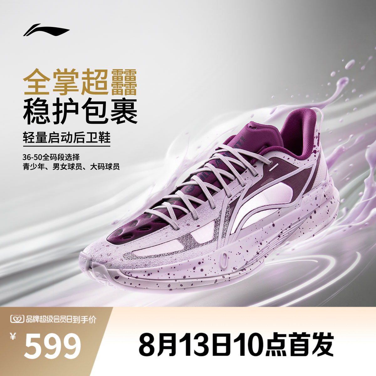 商品图