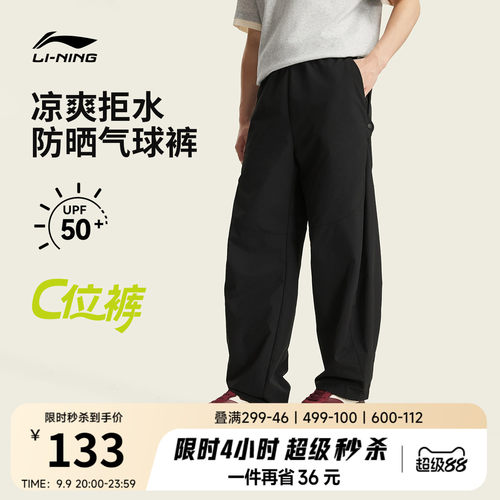 李宁宽松男印花休闲运动长裤