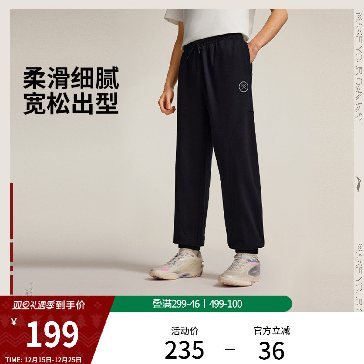 李宁卫裤女士新款束脚针织运动裤