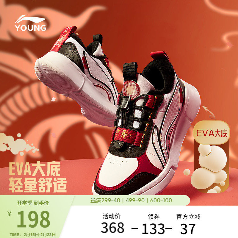 李宁大童鞋休闲鞋男大童官方舒适运动圆头加绒款反光鞋子运动鞋