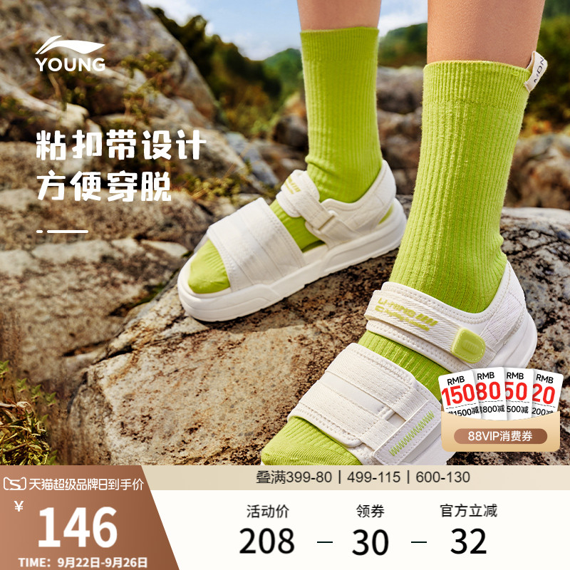 李宁女孩露趾运动凉鞋夏季凉拖小学生女童鞋中大童透气舒适溯溪鞋