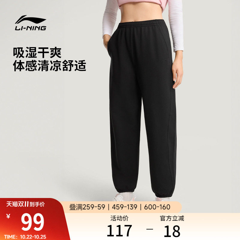 李宁卫裤女士新款长裤黑色裤子秋季刺绣休闲束脚针织裤女款运动裤