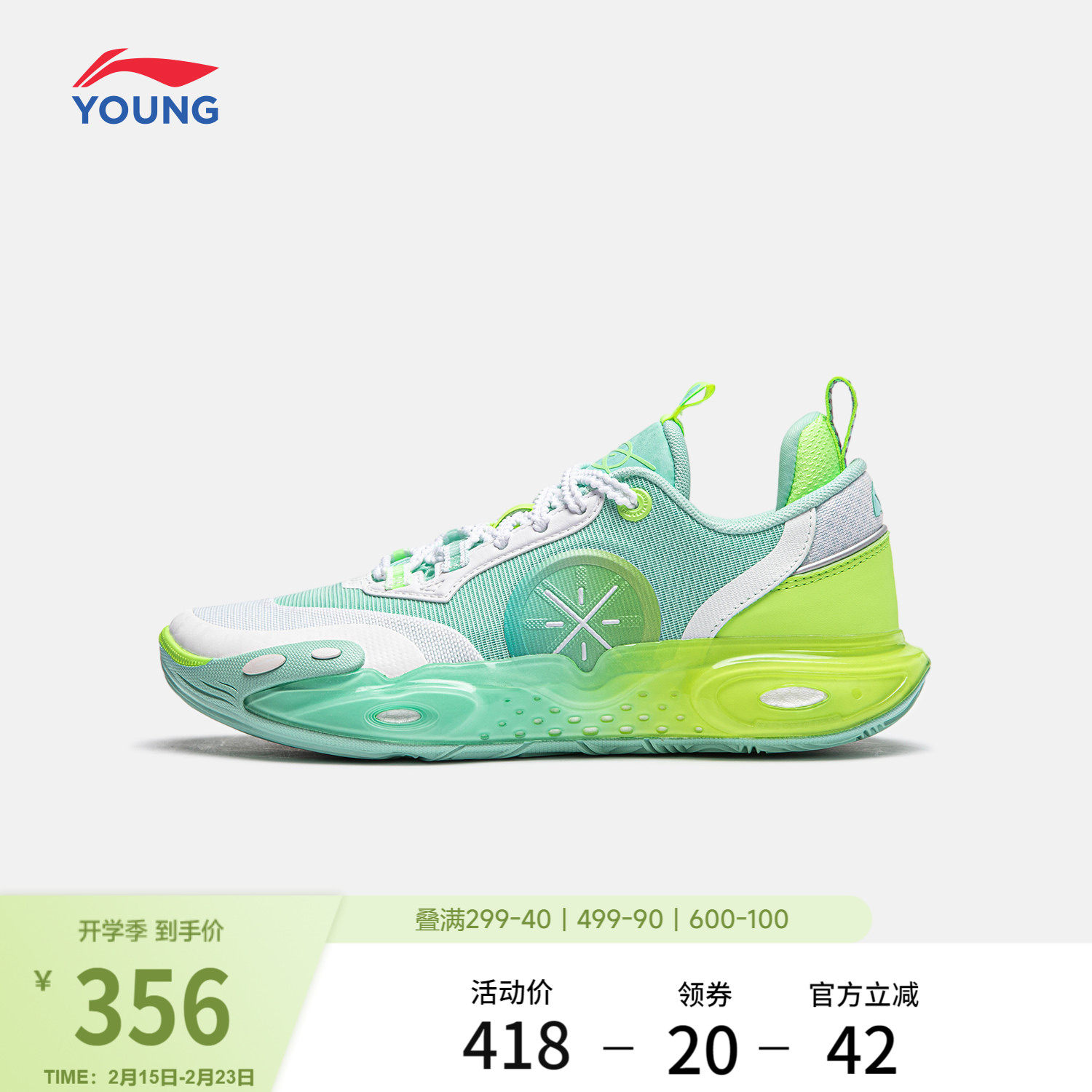 李宁全城12 YOUNG篮球鞋男中大童耐磨专业舒适软弹青少年运动鞋