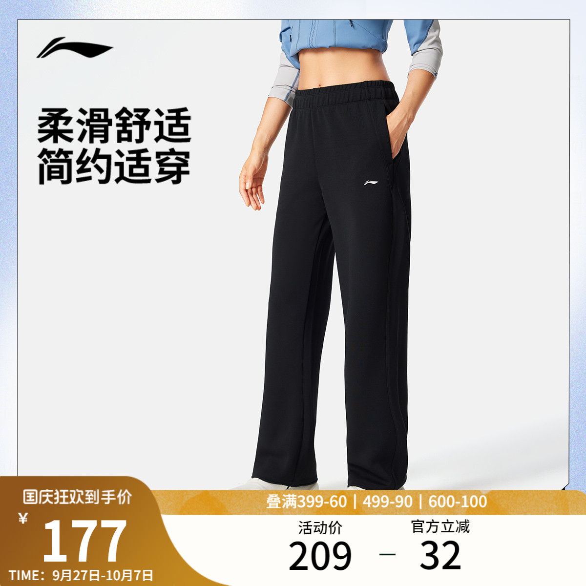李宁女官方正品卫裤运动裤