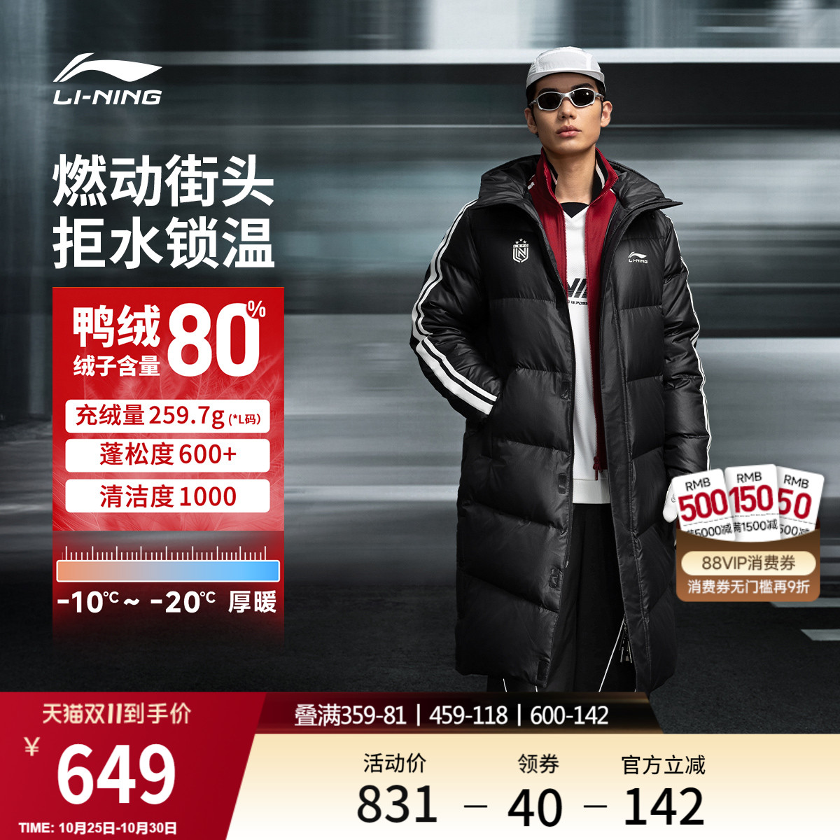 李宁火锅羽绒服情侣面包羽绒