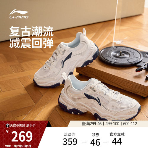 李宁红糖男子复古增高防滑运动鞋