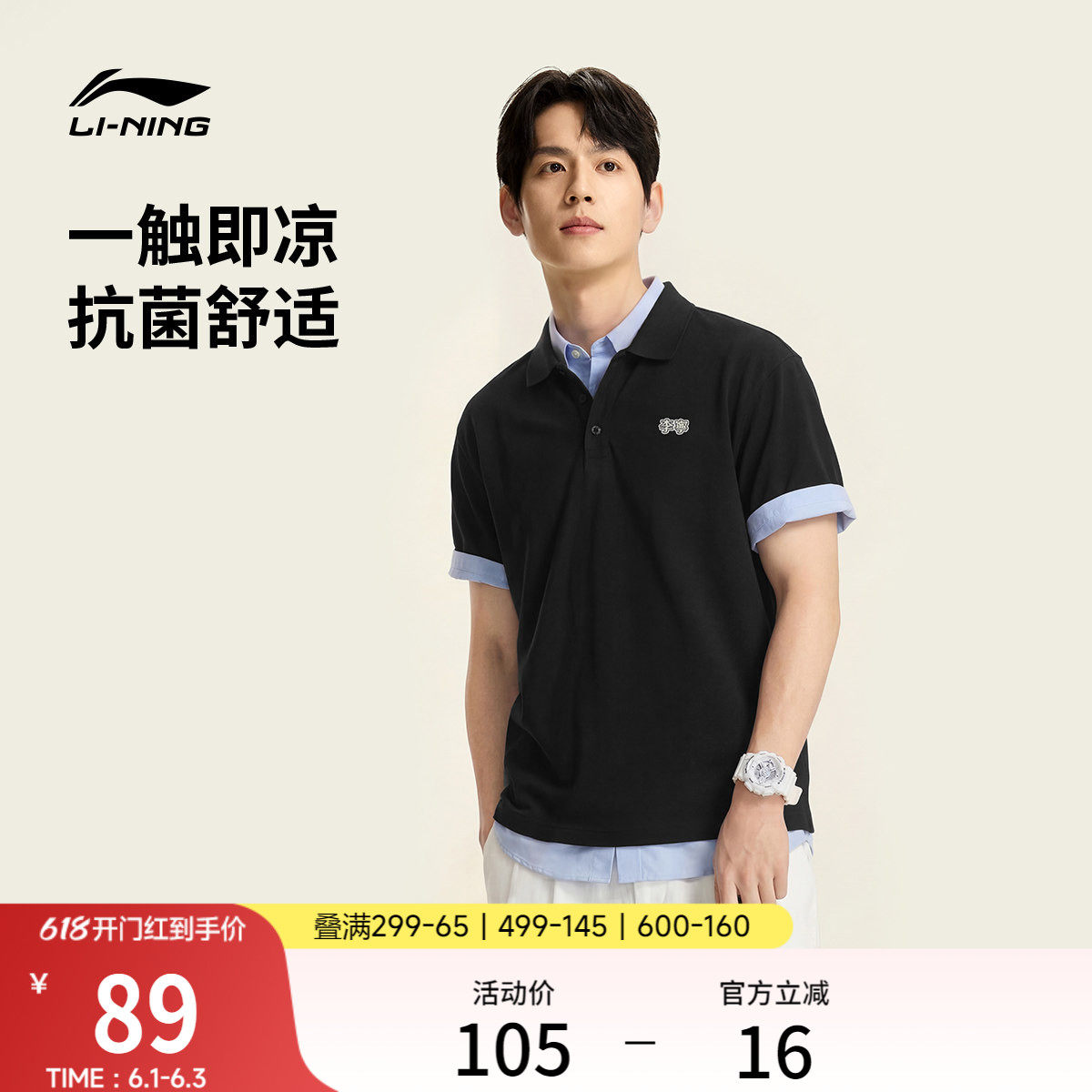 备用凑 楼上无了换 - 86线报