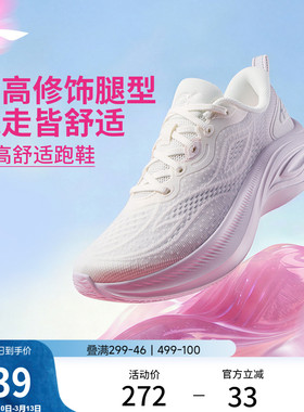 李宁凌波V3丨跑步鞋女款轻便软底2026春季新款休闲厚底减震运动鞋