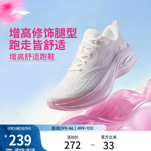 李宁凌波V3丨跑步鞋女款轻便软底2026春季新款休闲厚底减震运动鞋