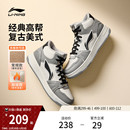 板鞋 加绒运动鞋 新款 子冬季 保暖黑白熊猫休闲鞋 李宁天迹HI高帮男鞋