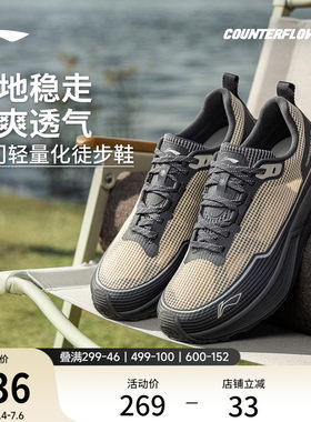 李宁户外CF溯行际轻量化徒步鞋男