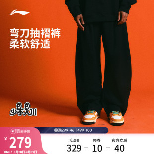 运动裤 1807联名系列卫裤 春季 男 男士 李宁反伍BADFIVE少不入川