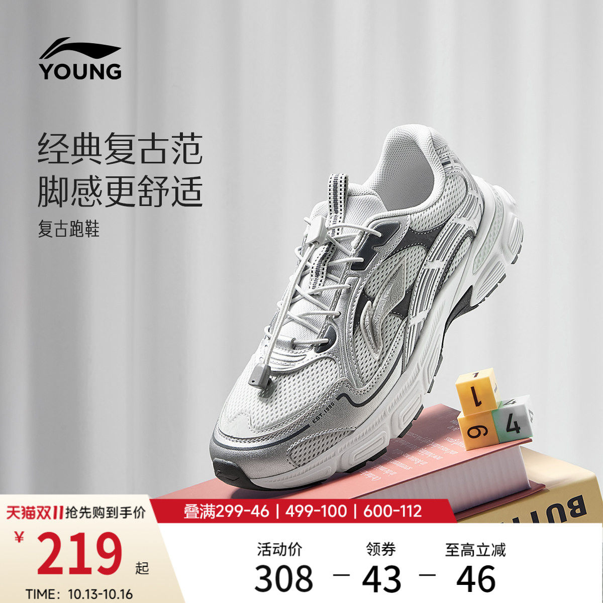 李宁童鞋休闲鞋男女大童2026新款减震回弹圆头青少年低帮童鞋