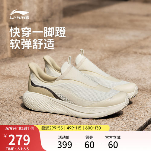 李宁SOFTGO3SLIPON女休闲鞋